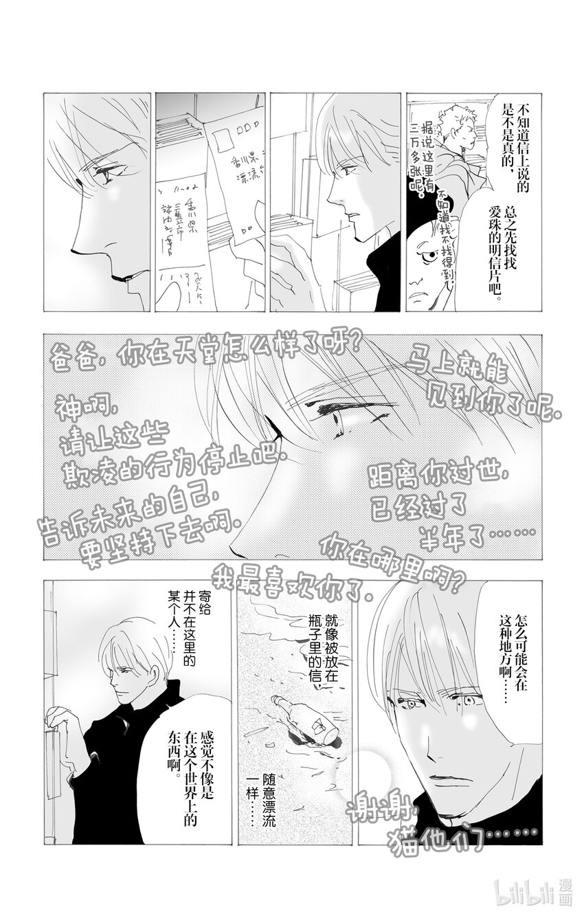 2.5-2 无法打开的盒子11