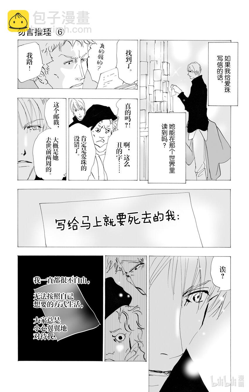 2.5-2 无法打开的盒子12