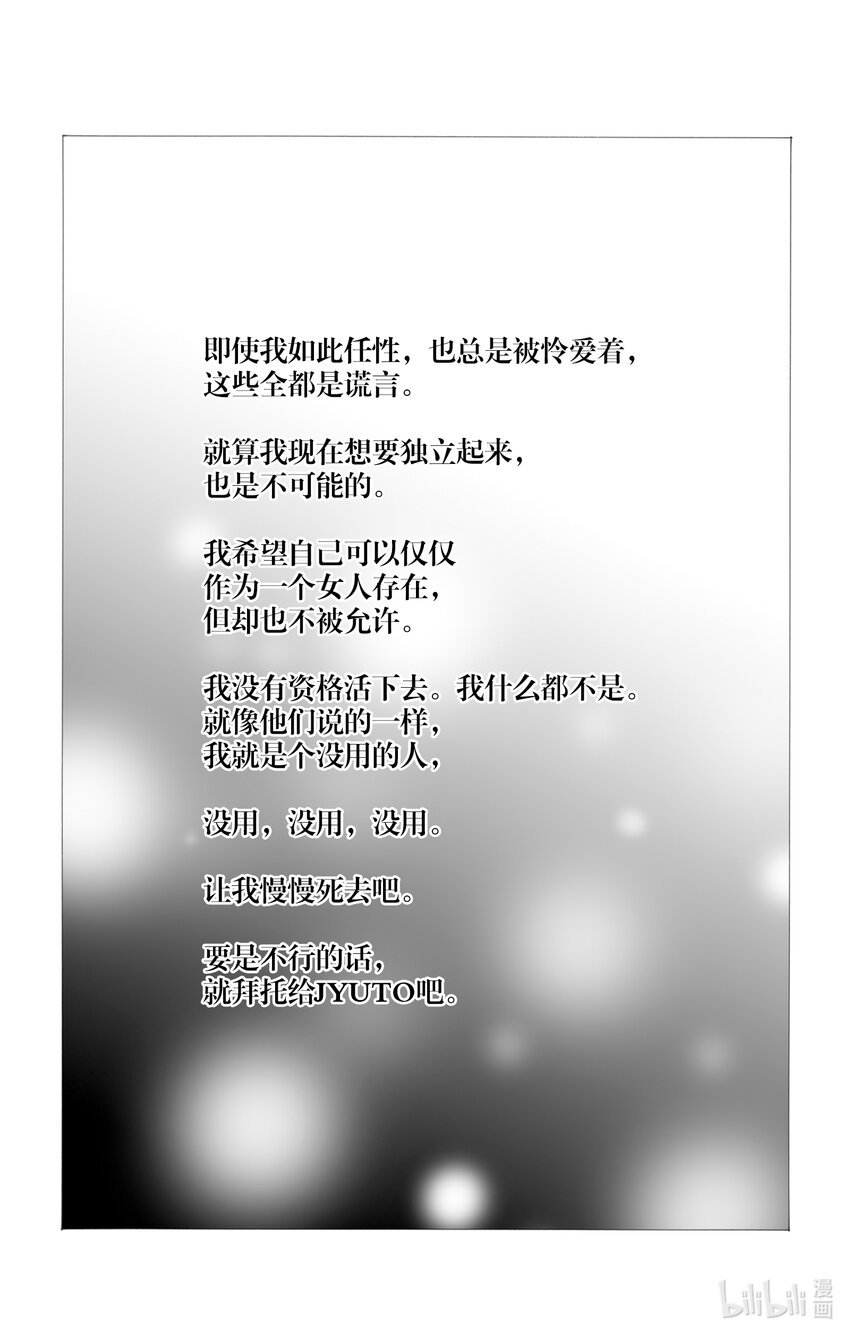 2.5-2 无法打开的盒子13