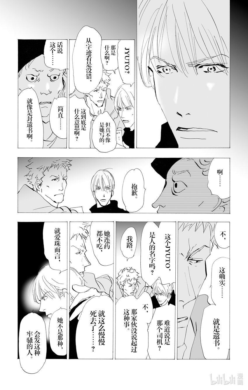 2.5-2 无法打开的盒子14