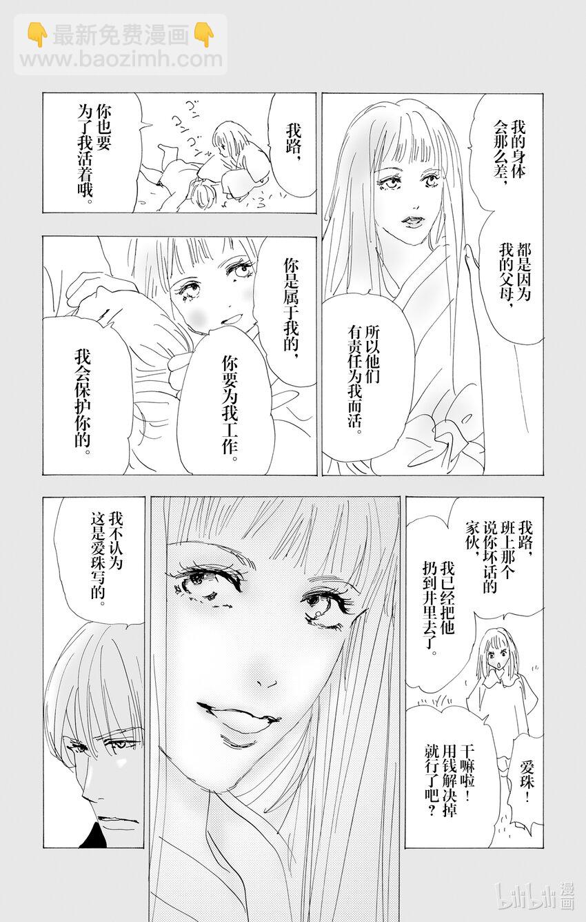 2.5-2 无法打开的盒子15