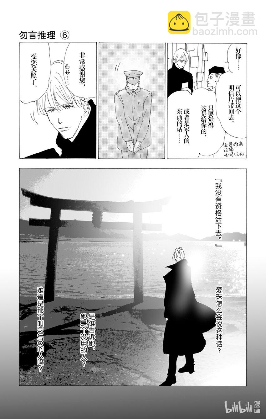 2.5-2 无法打开的盒子16