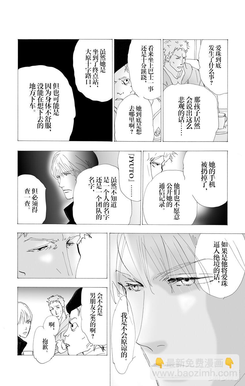 2.5-2 无法打开的盒子17