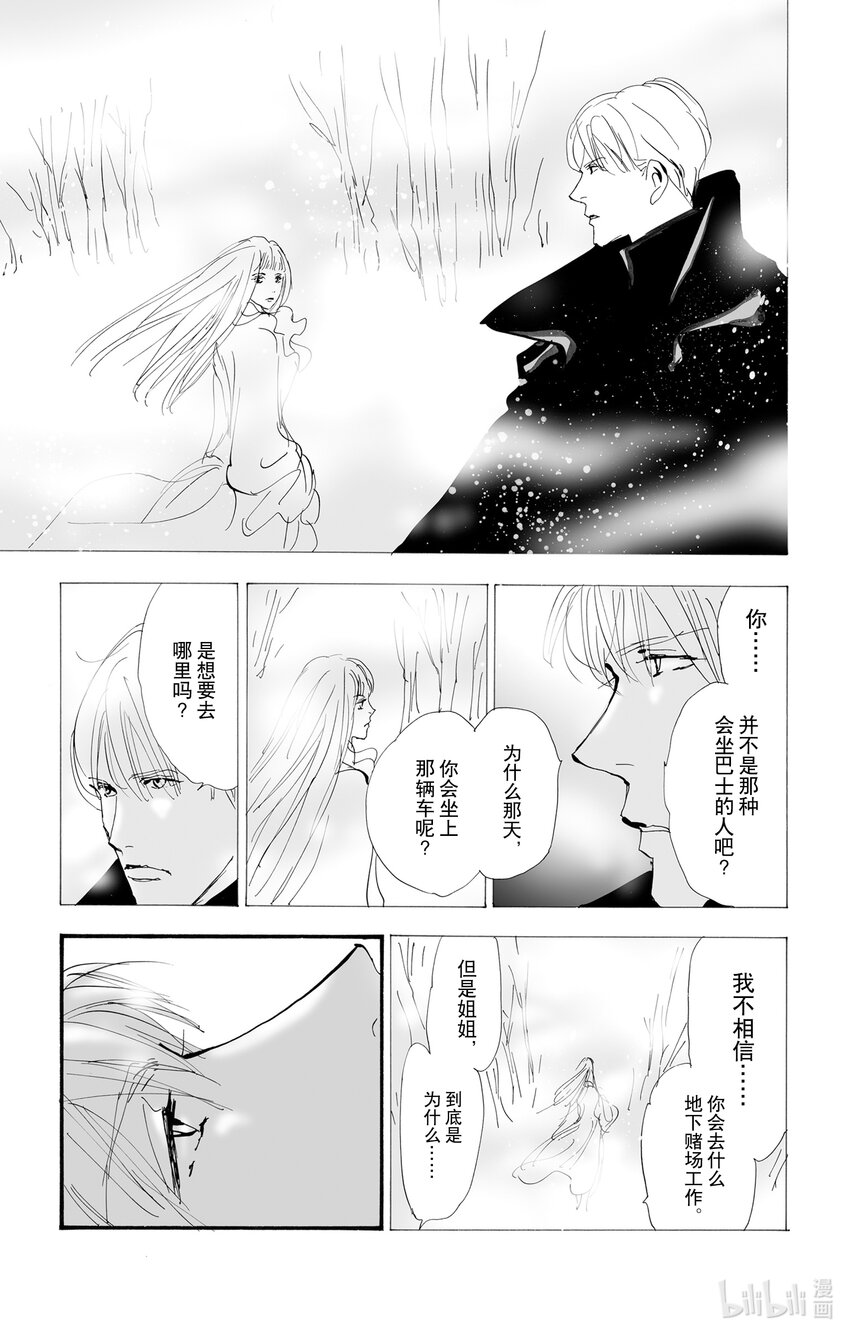 2.5-2 无法打开的盒子2