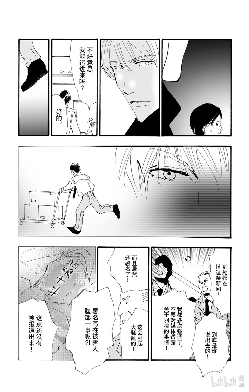 2.5-2 无法打开的盒子25