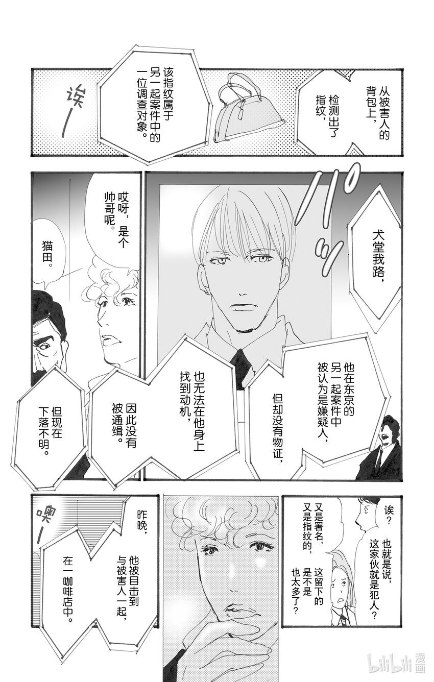 2.5-2 无法打开的盒子27