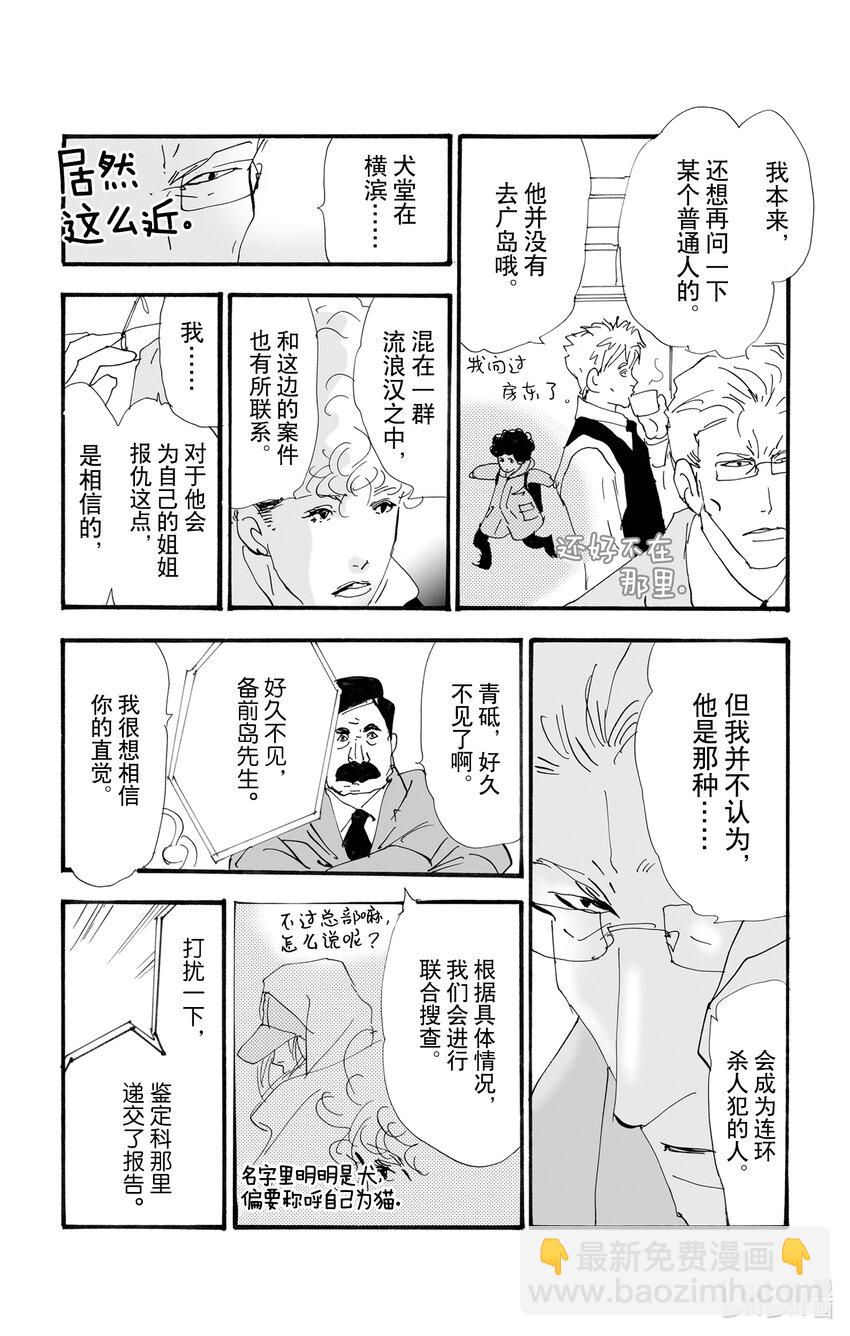 2.5-2 无法打开的盒子29