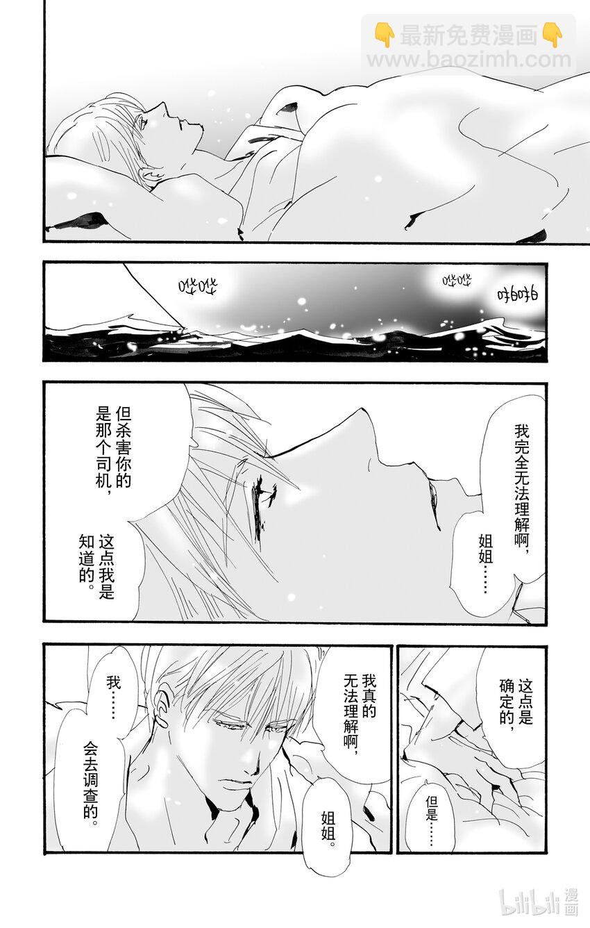2.5-2 无法打开的盒子3