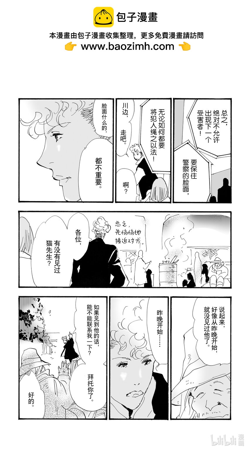 2.5-2 无法打开的盒子31