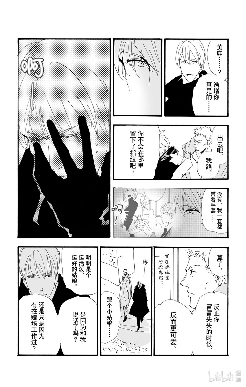 2.5-2 无法打开的盒子33