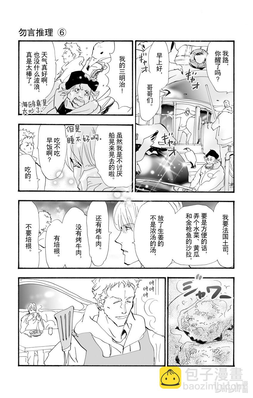 2.5-2 无法打开的盒子4