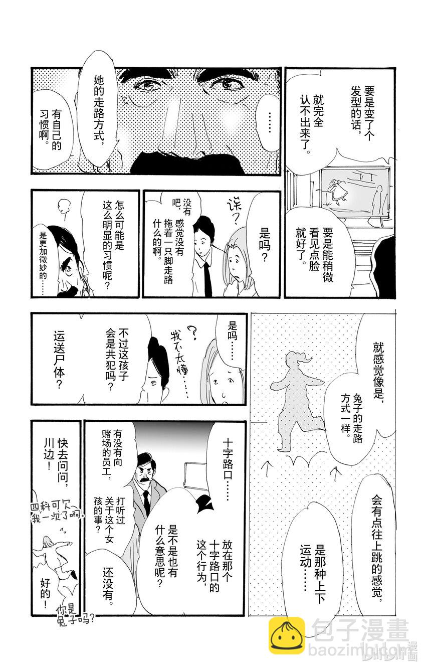 2.5-2 无法打开的盒子40