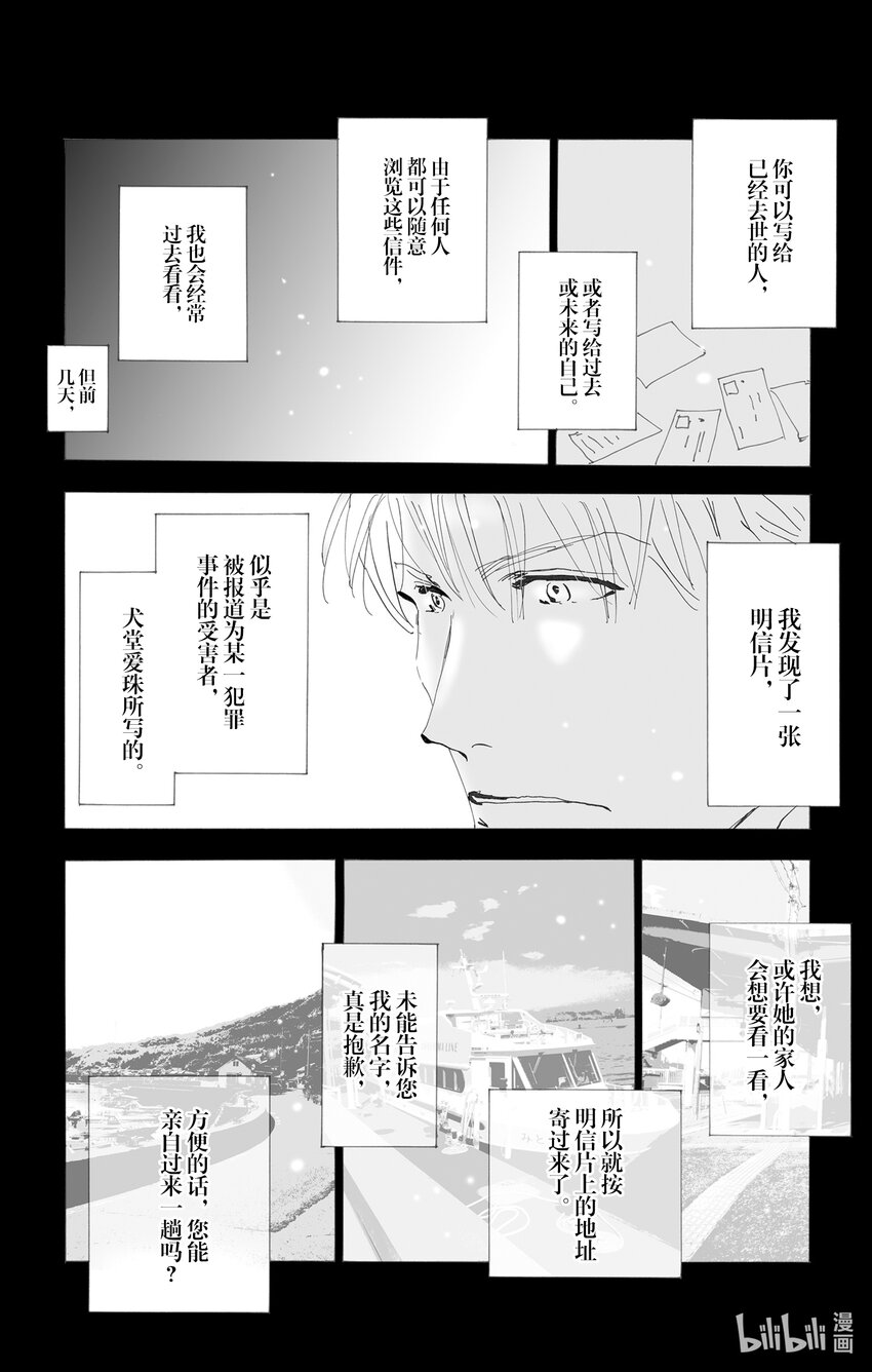 2.5-2 无法打开的盒子9