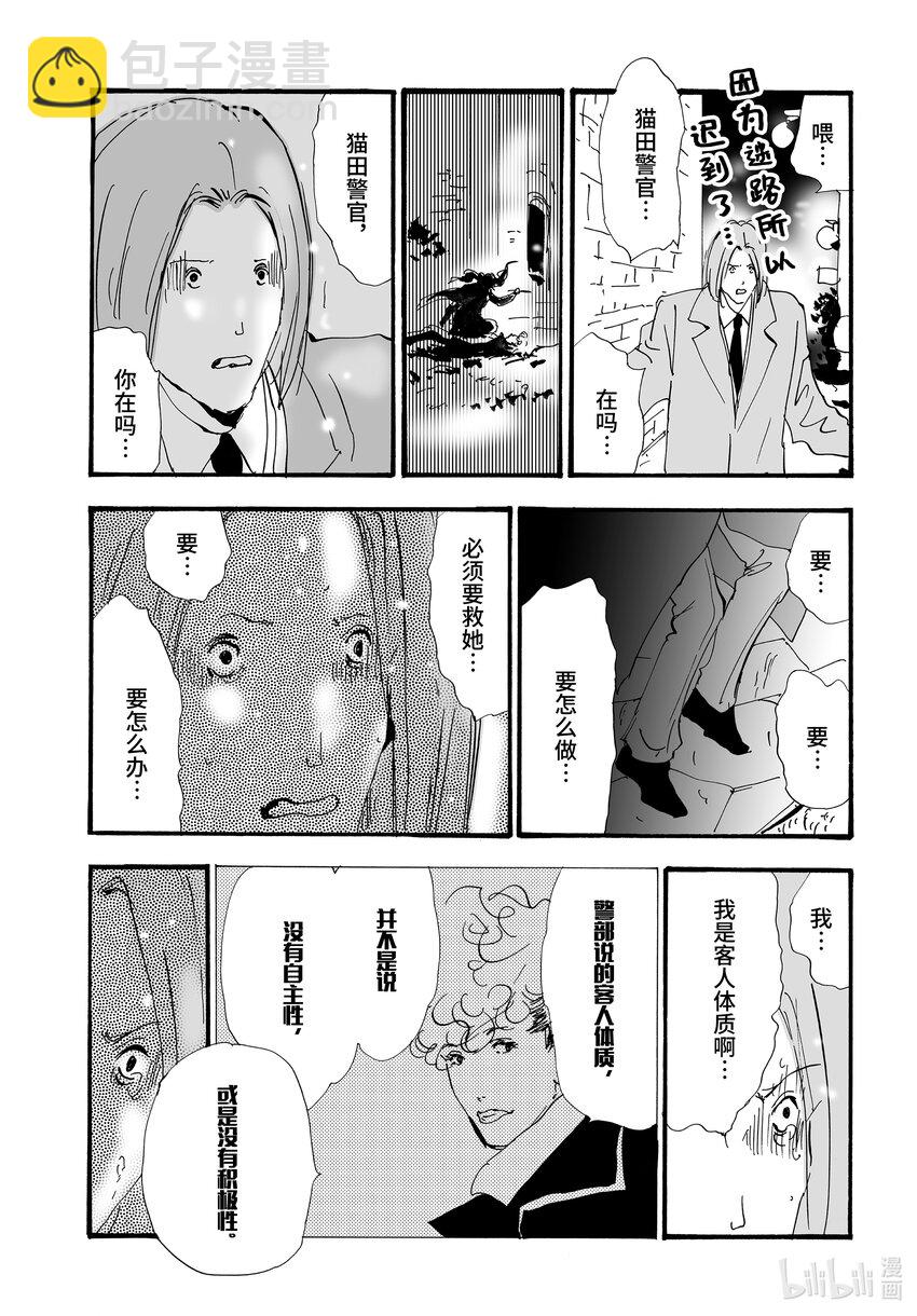 2.5-3 帷幕重重13