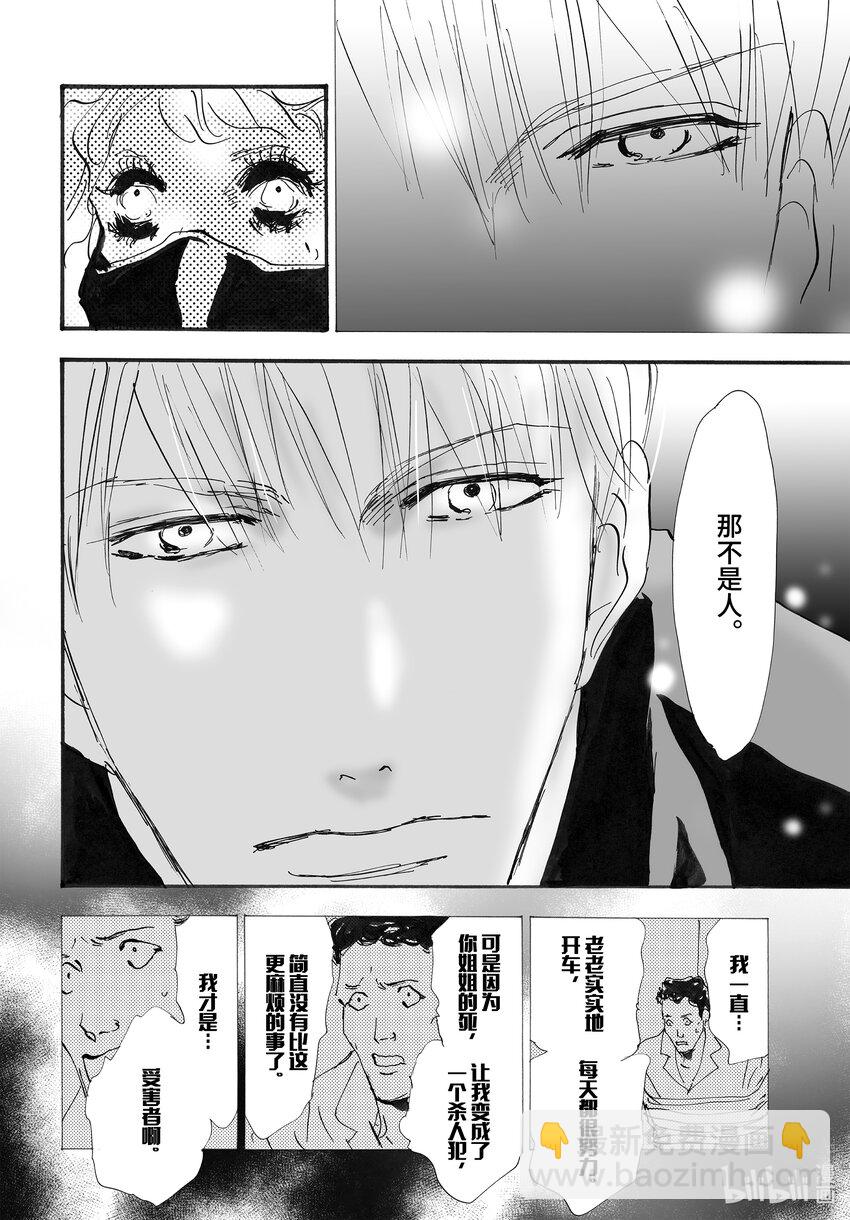 2.5-3 帷幕重重18