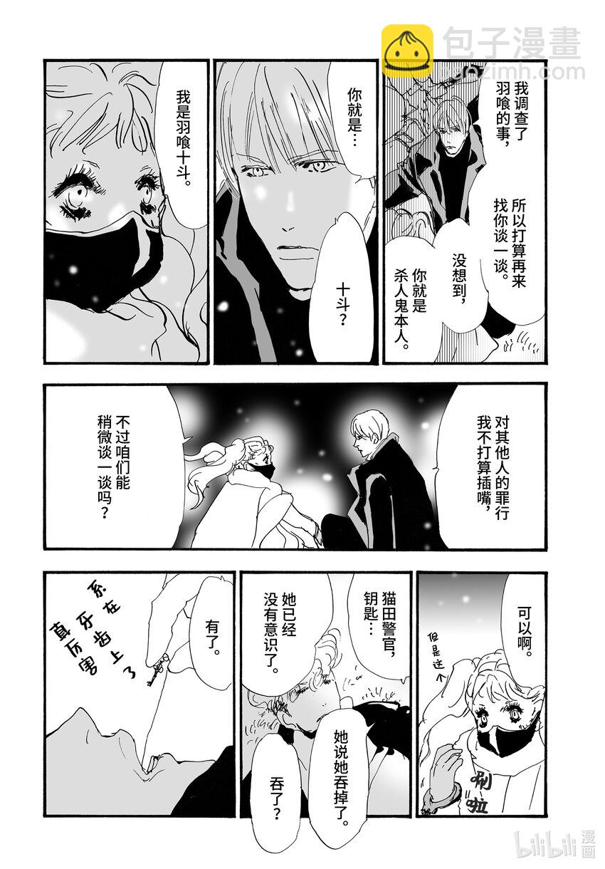 2.5-3 帷幕重重20