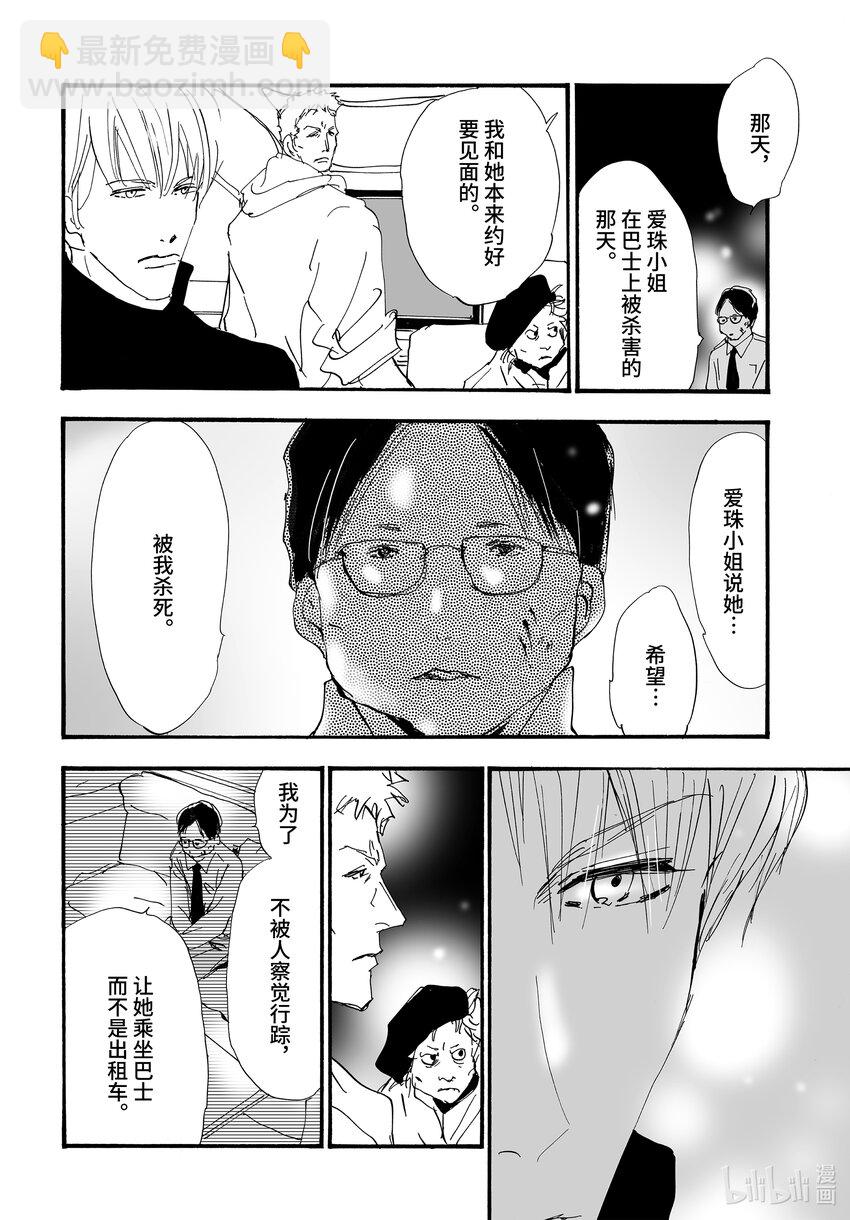 2.5-3 帷幕重重30