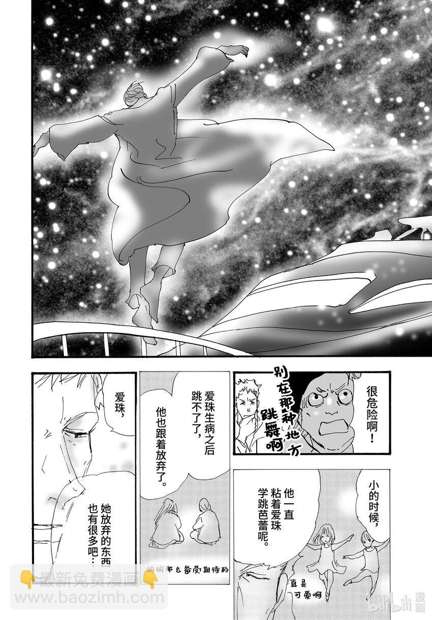 2.5-3 帷幕重重40