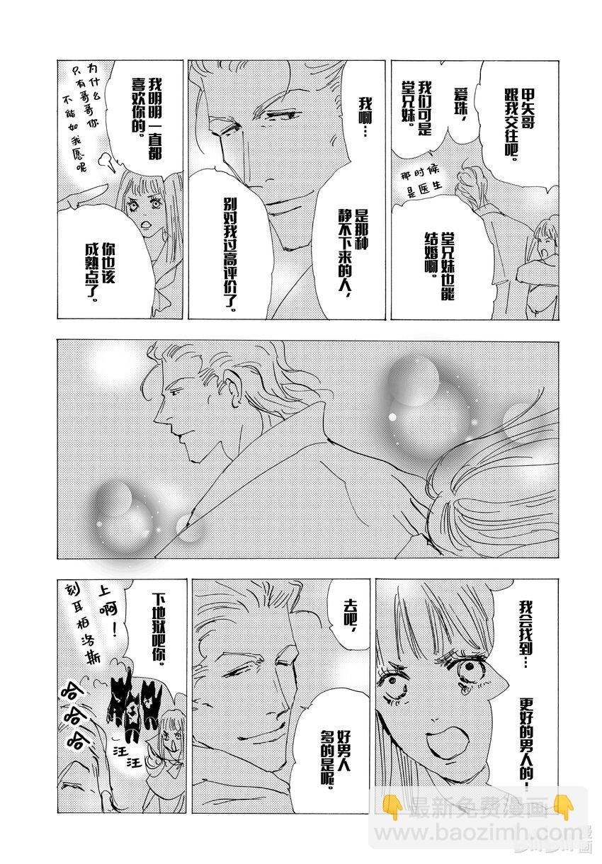 2.5-3 帷幕重重41