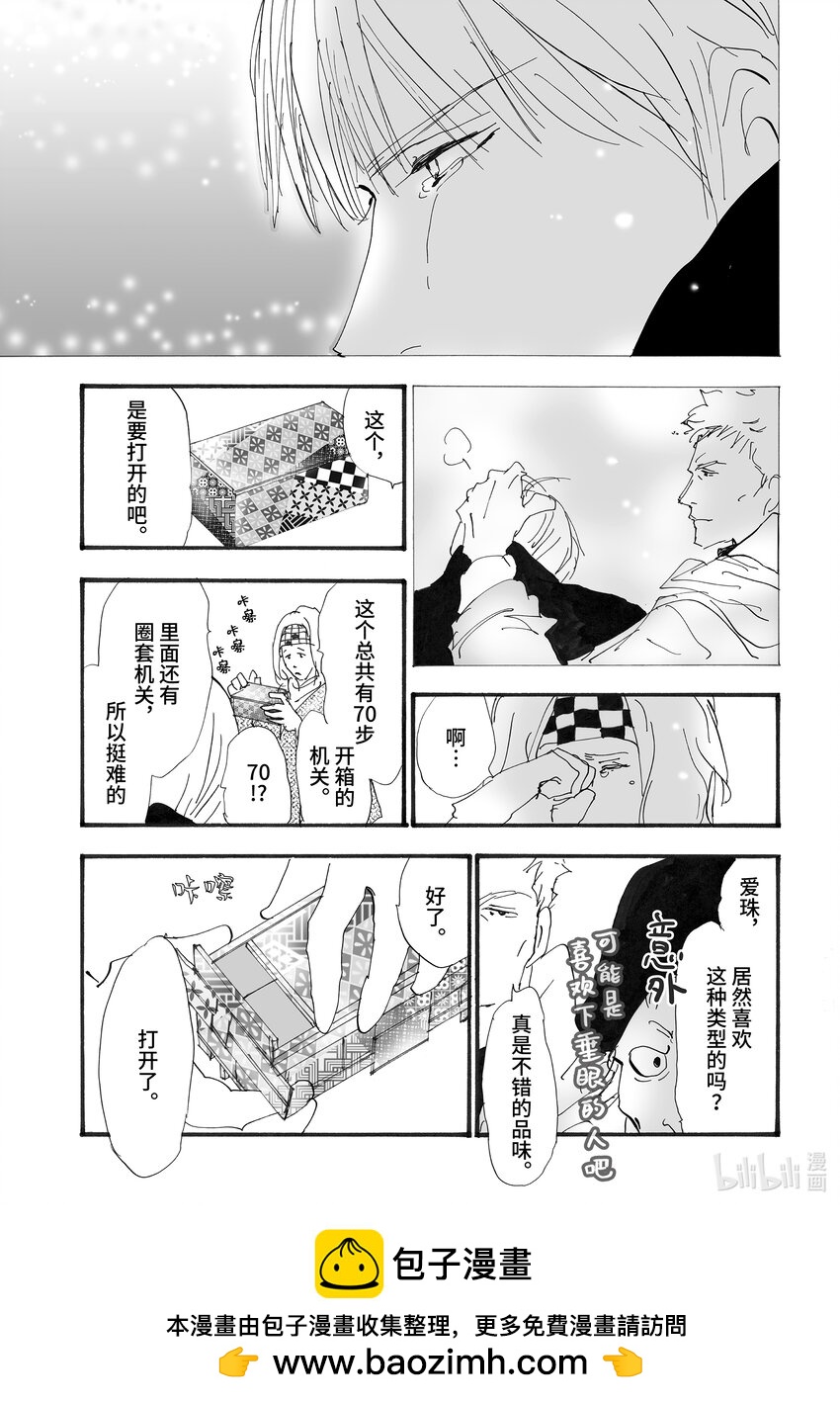 2.5-3 帷幕重重49