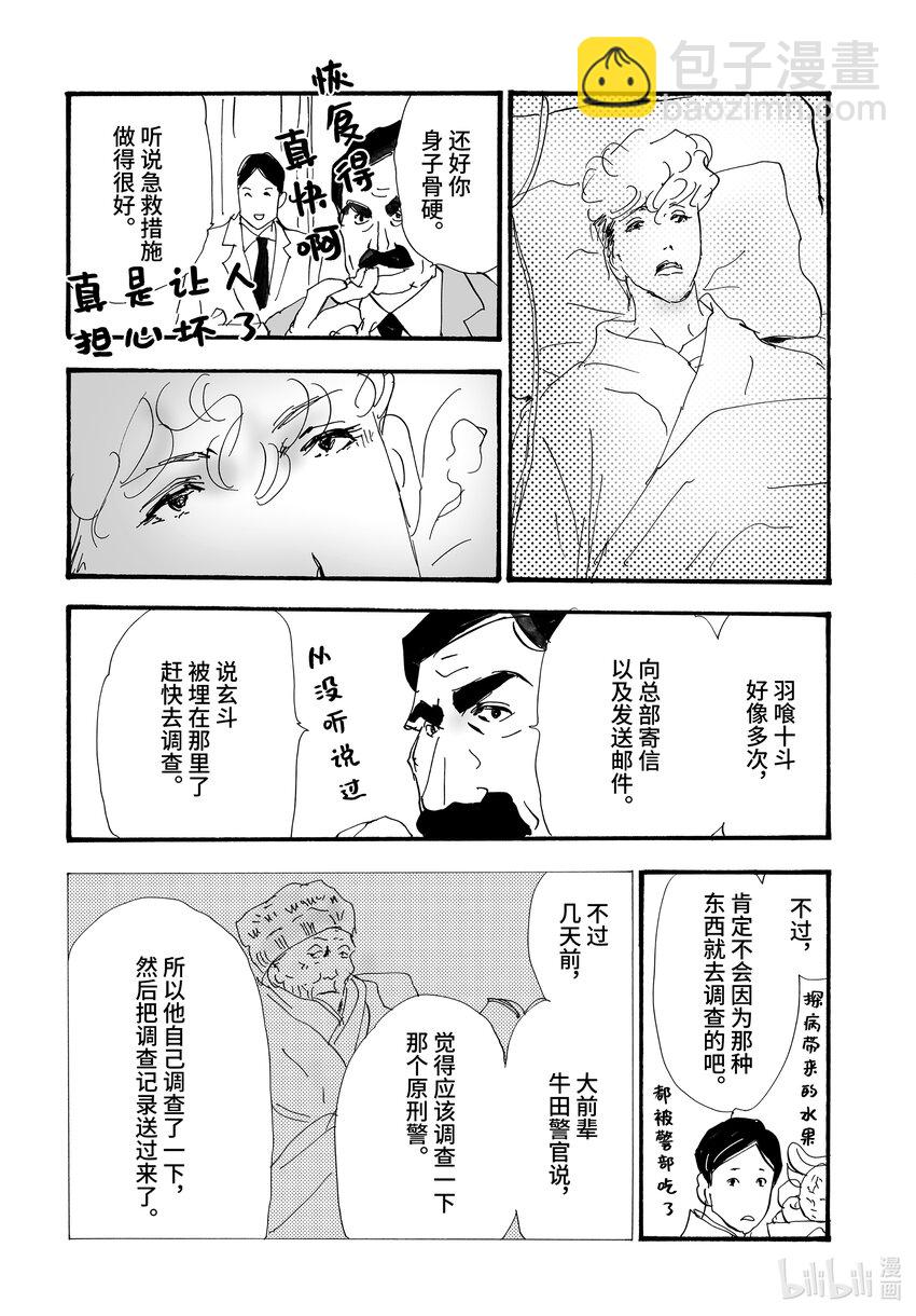 2.5-3 帷幕重重56