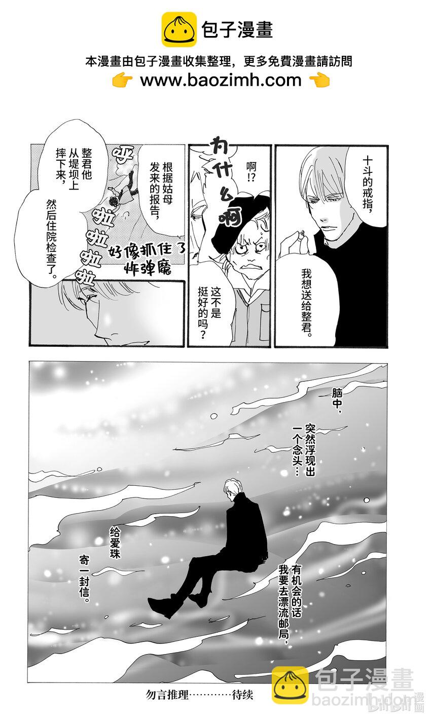 2.5-3 帷幕重重58