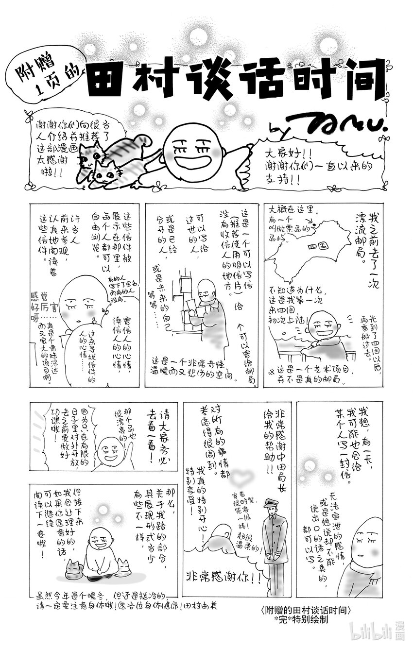 2.5-3 帷幕重重59