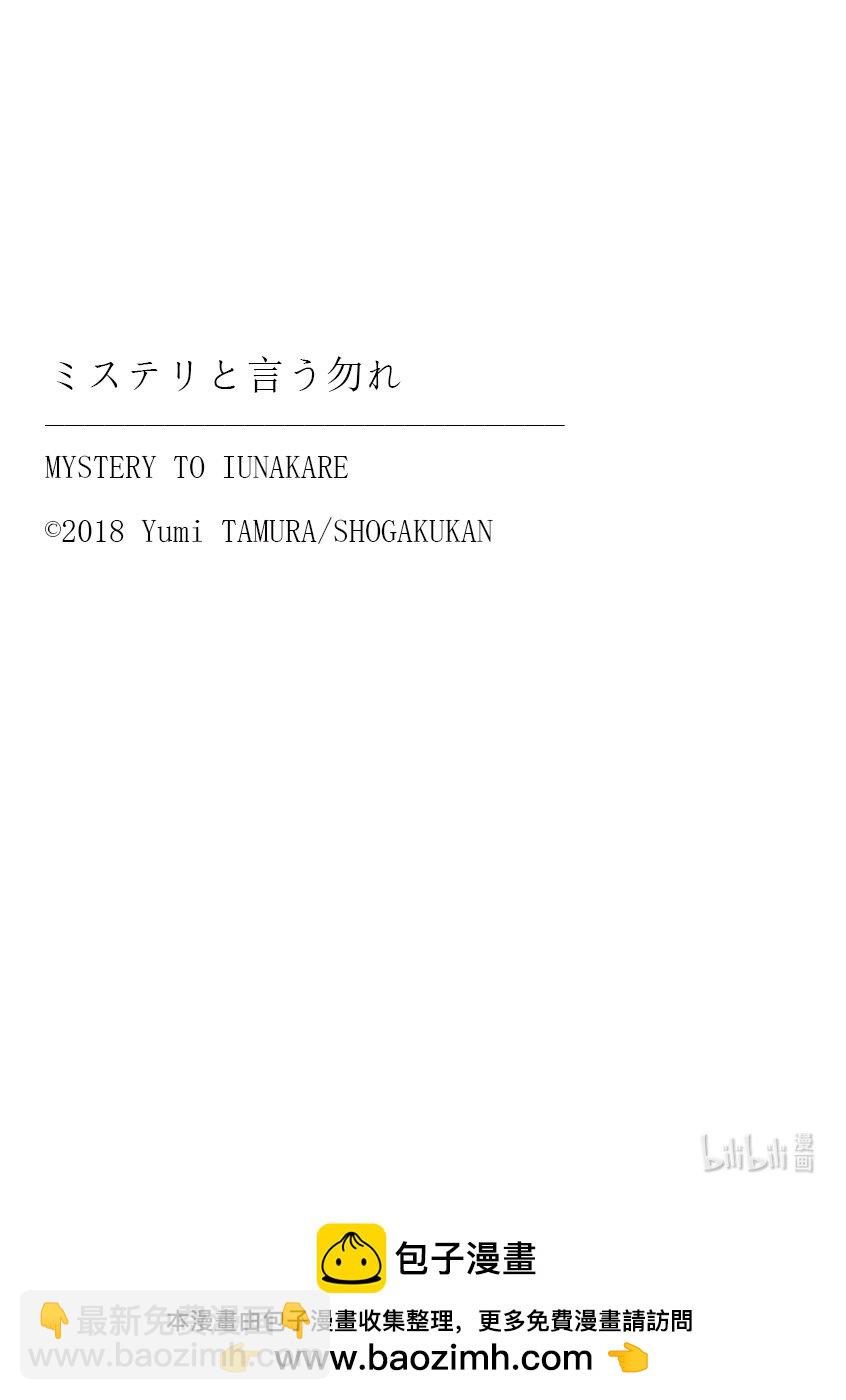 2.5-3 帷幕重重61
