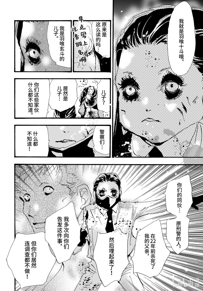 2.5-3 帷幕重重8