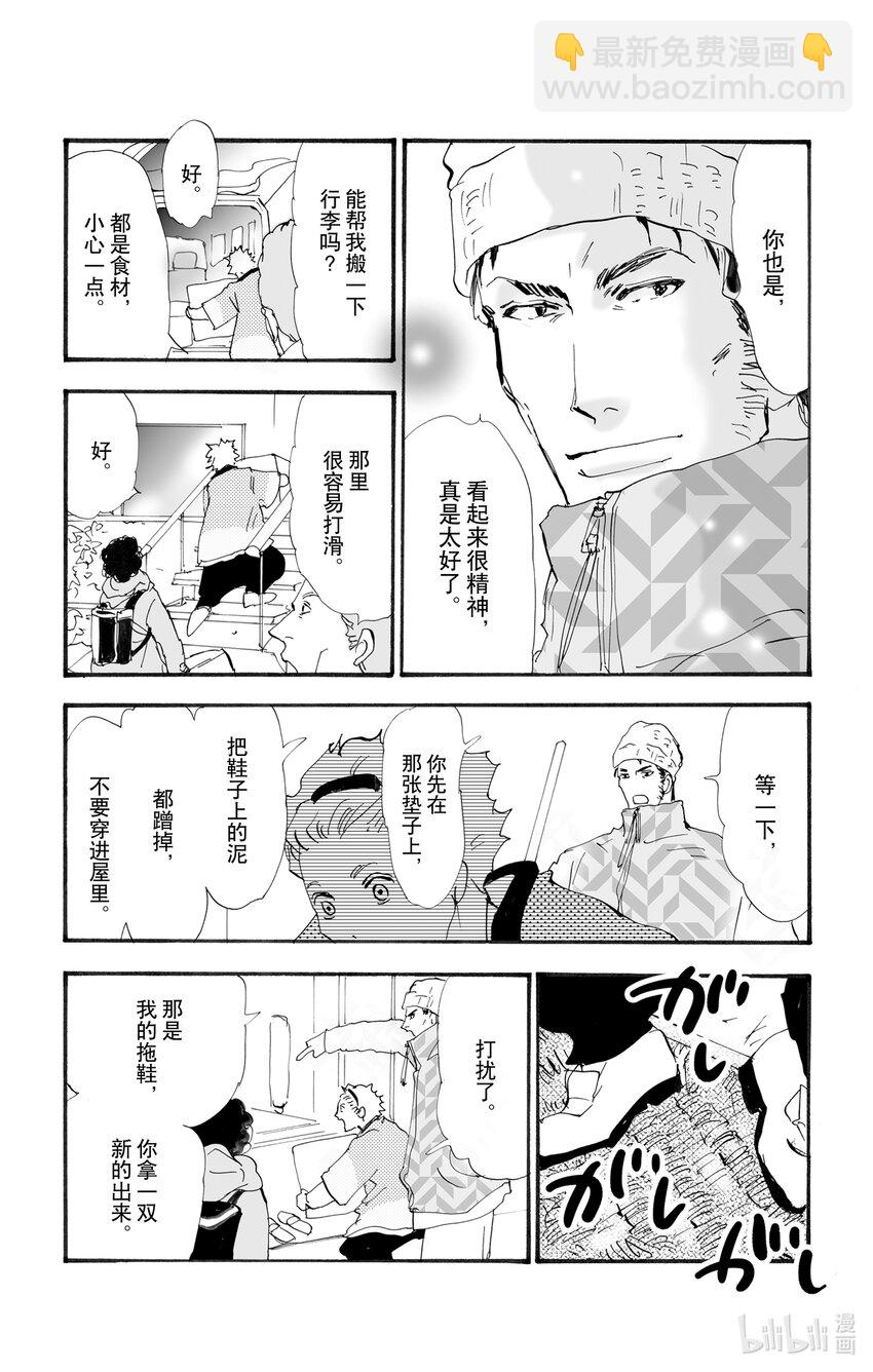 10 暴风雨中的常青藤之家25