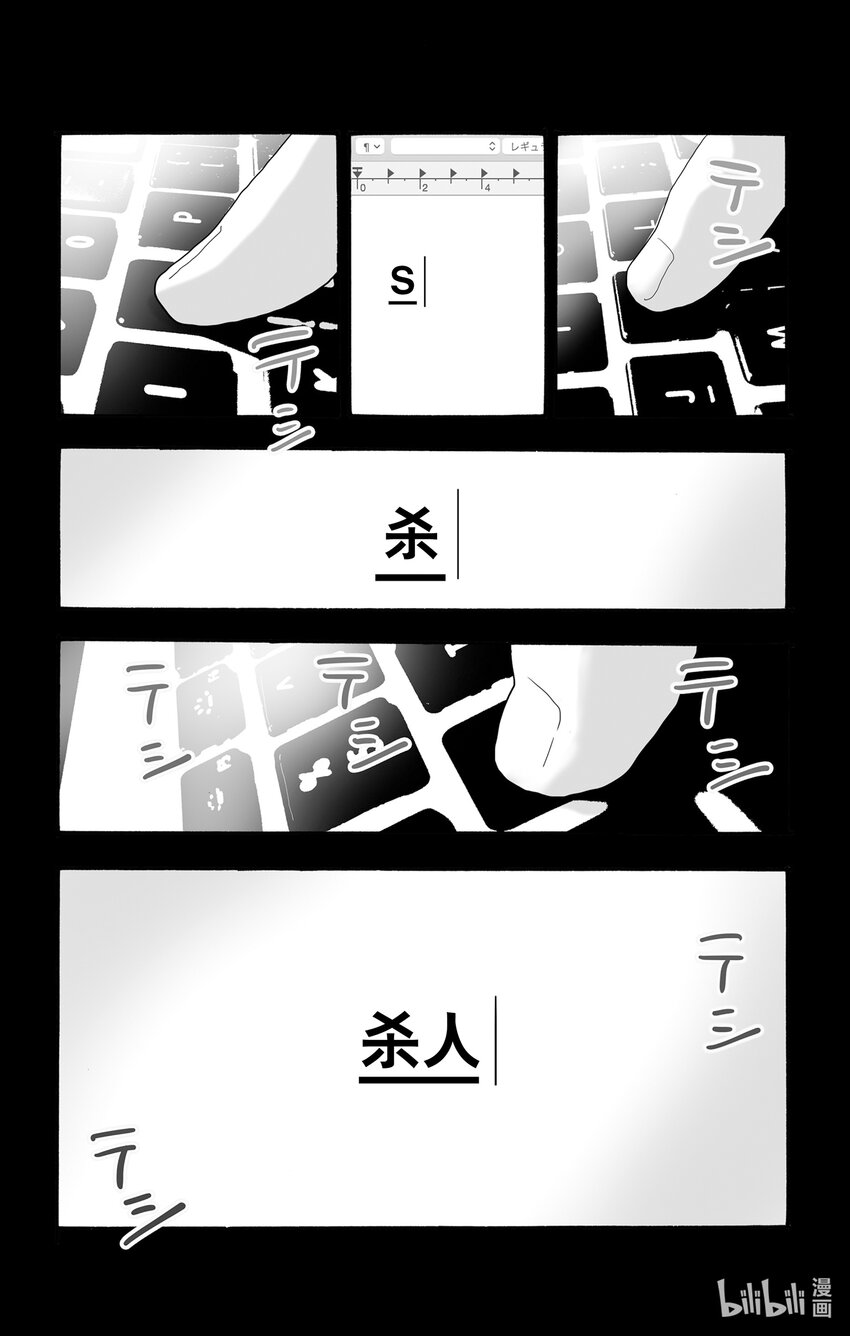 10 暴风雨中的常青藤之家4