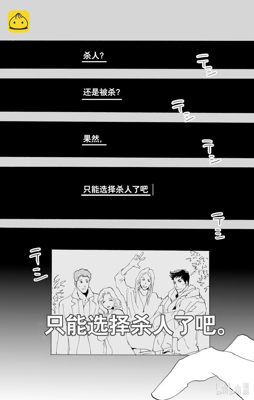 10 暴风雨中的常青藤之家5