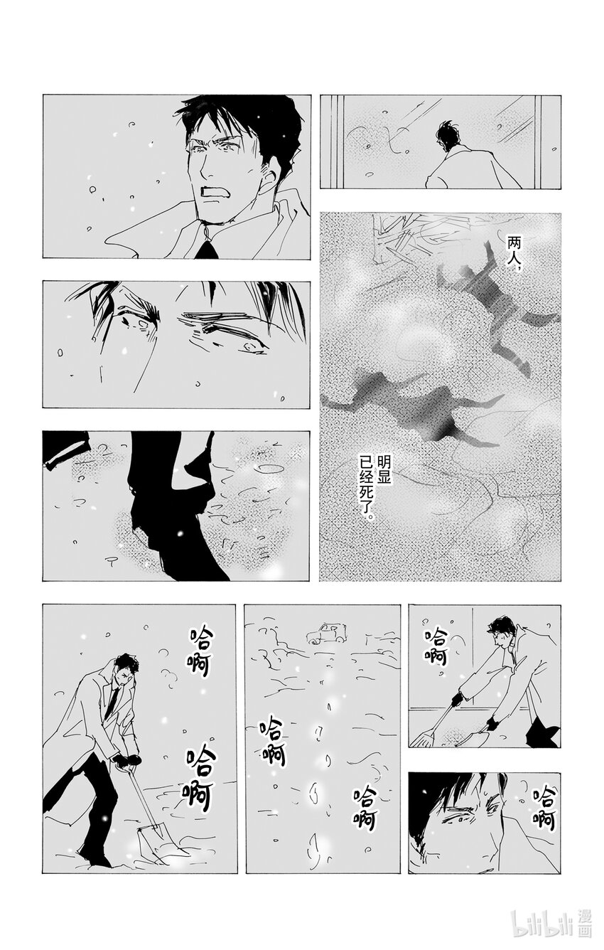 10-3 只有一个谎言17