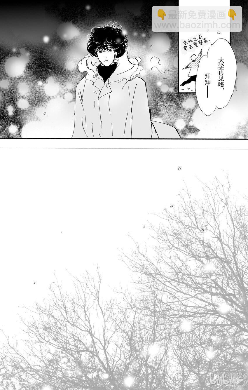 10-3 只有一个谎言61