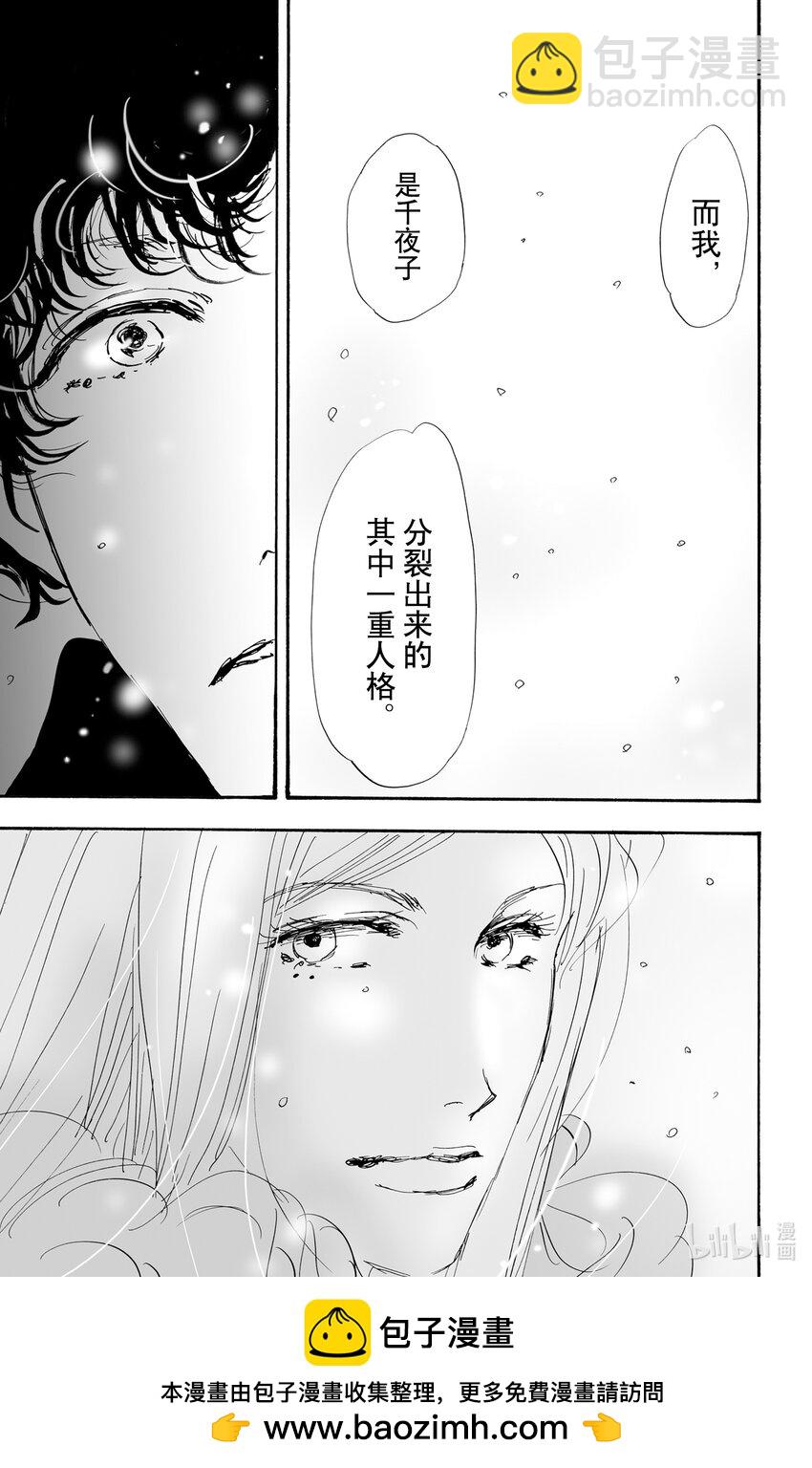 11 诗人的谜语107