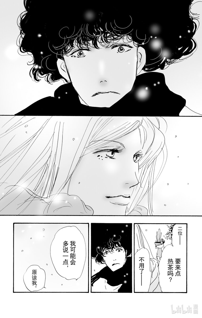 11 诗人的谜语108