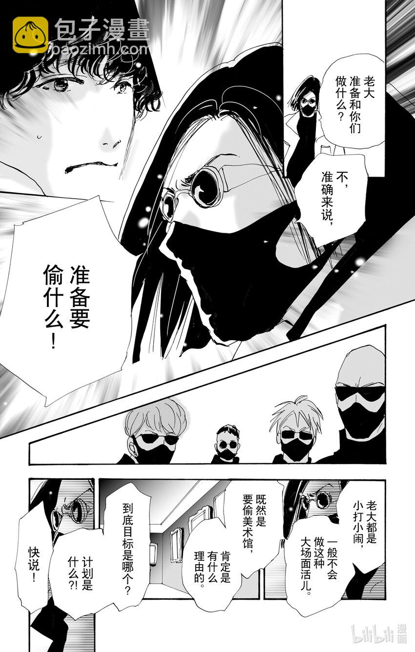 11 诗人的谜语41