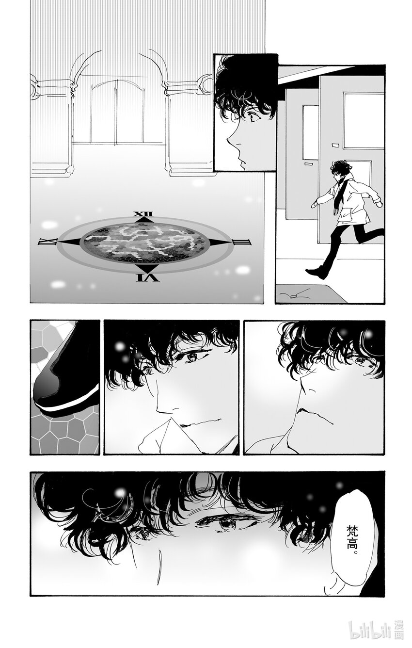 11 诗人的谜语59