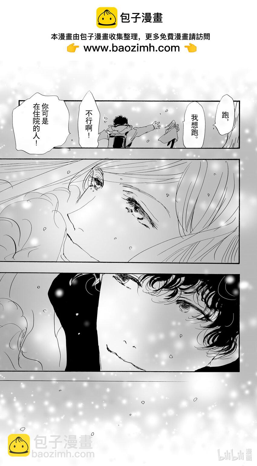 11 诗人的谜语97