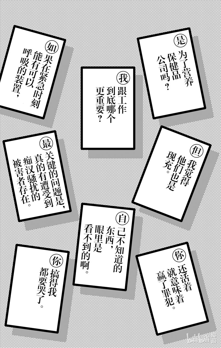 12 值得一听的话32