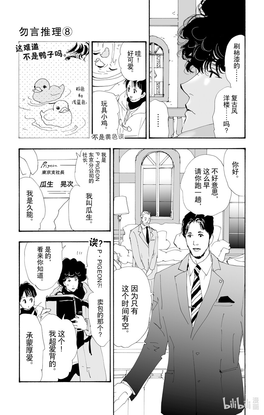 13 消极的积极11