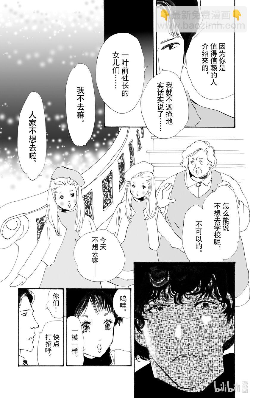 13 消极的积极13