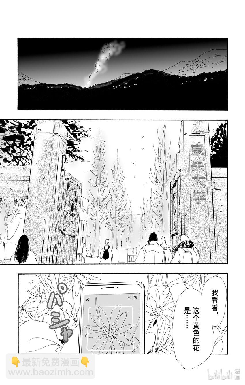 13 消极的积极3