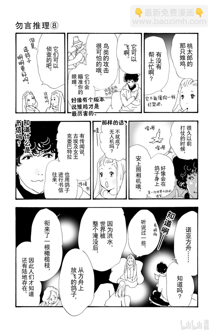13 消极的积极33