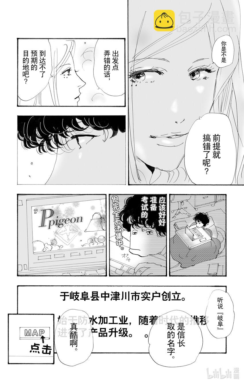 13 消极的积极46