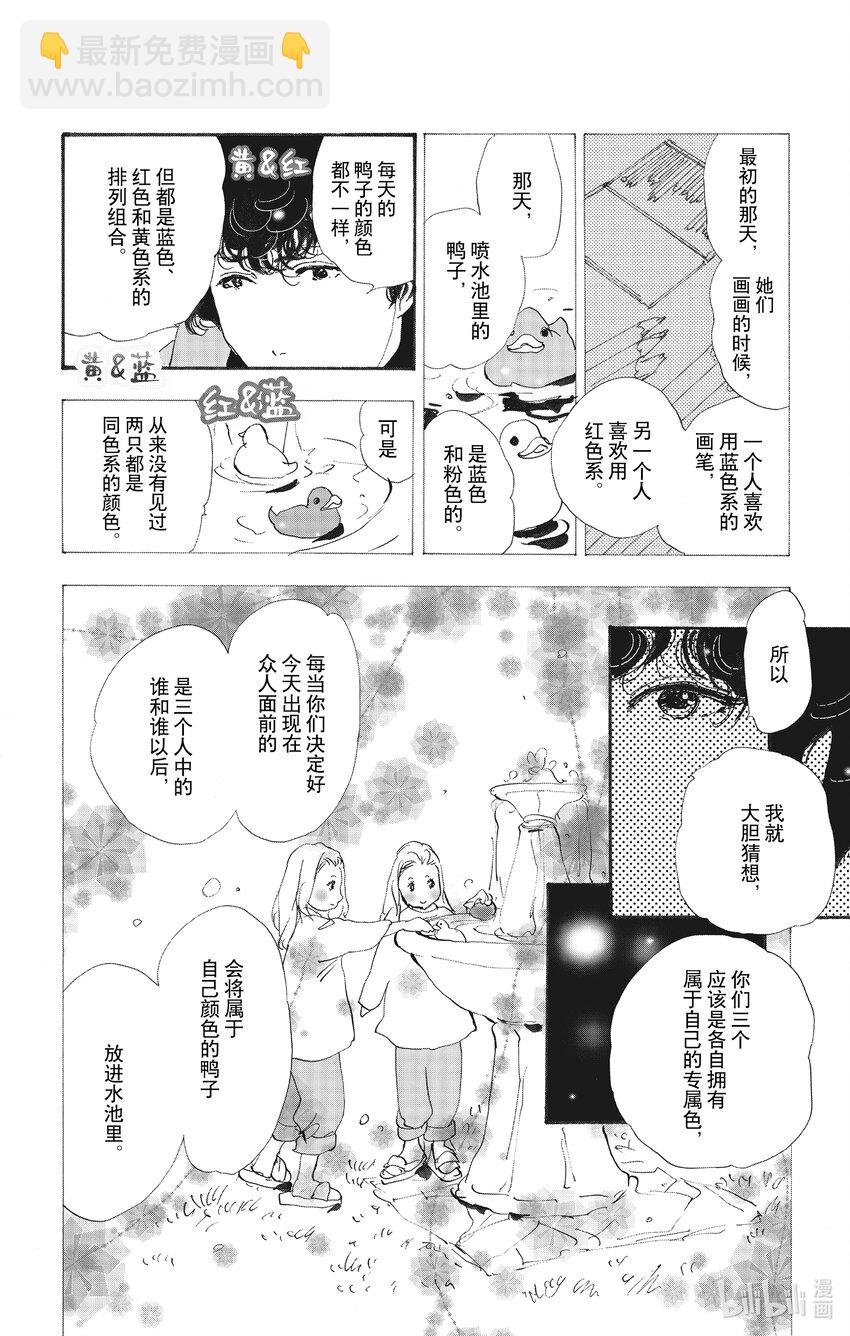 13-2 谁都无法入眠6