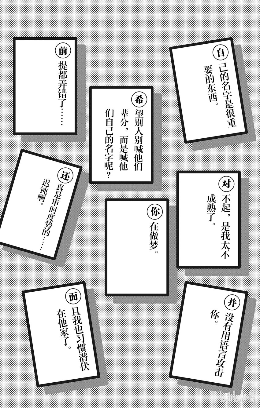 12.5 信中附件enclosure15