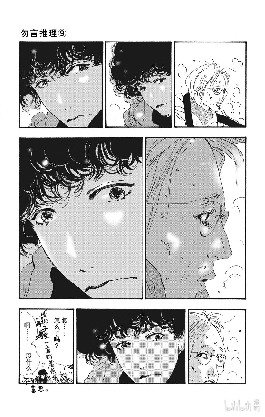 14 谁与谁向谁将谁14
