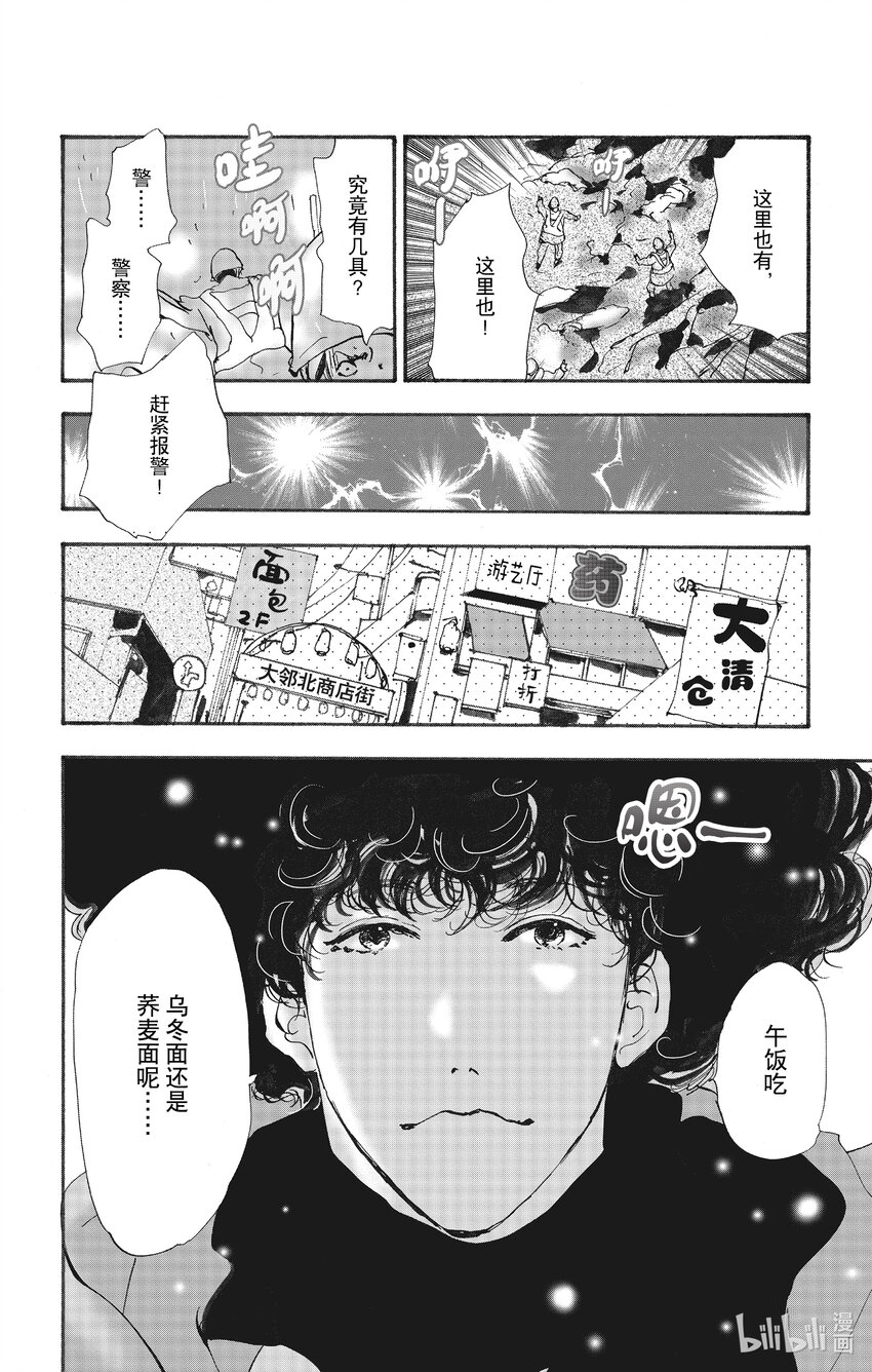 14 谁与谁向谁将谁3