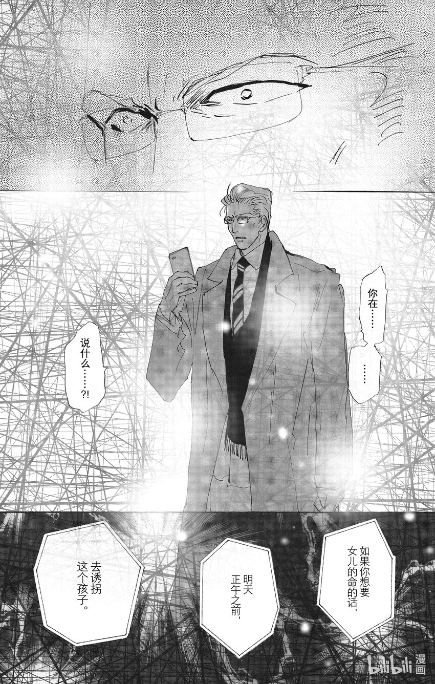14 谁与谁向谁将谁46